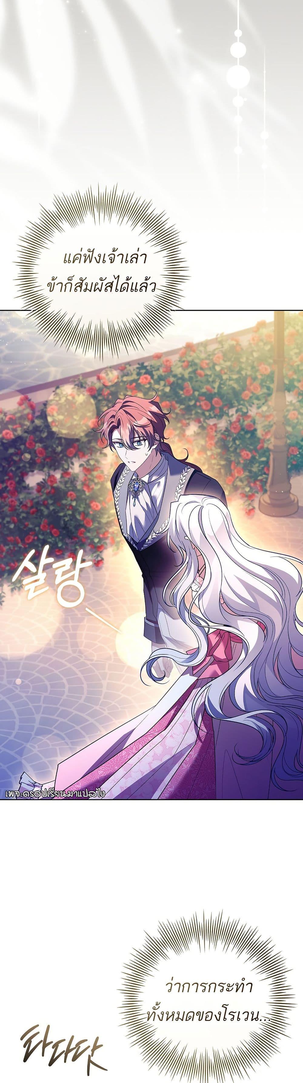 Manga-lc-com อ่านมังงะ อ่านการ์ตูน ออนไลน์ ฟรี The Father and the Daughter ตอนที่ 1 2 3 4 5 6 7 8 9 10 11 12 13 14 ฟรี ไม่มีโฆษณา Manga-lc - อ่าน มังงะ อ่าน การ์ตูน ออนไลน์ อ่านมังงะ ฟรี