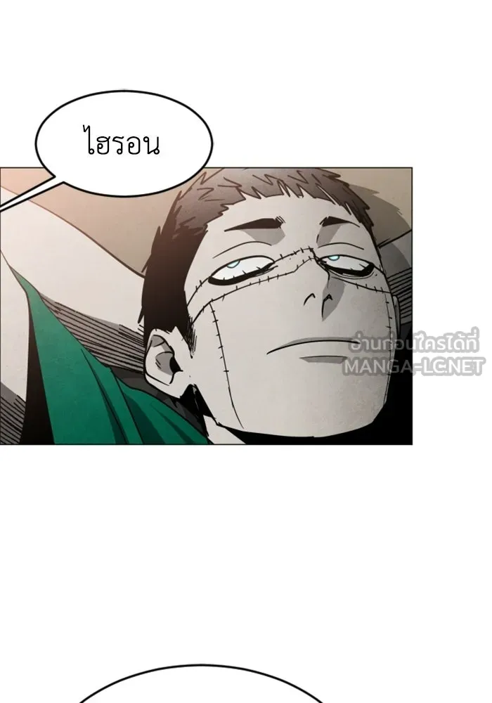 FOG LAND ตอนที่ 37 รูปที่ 60