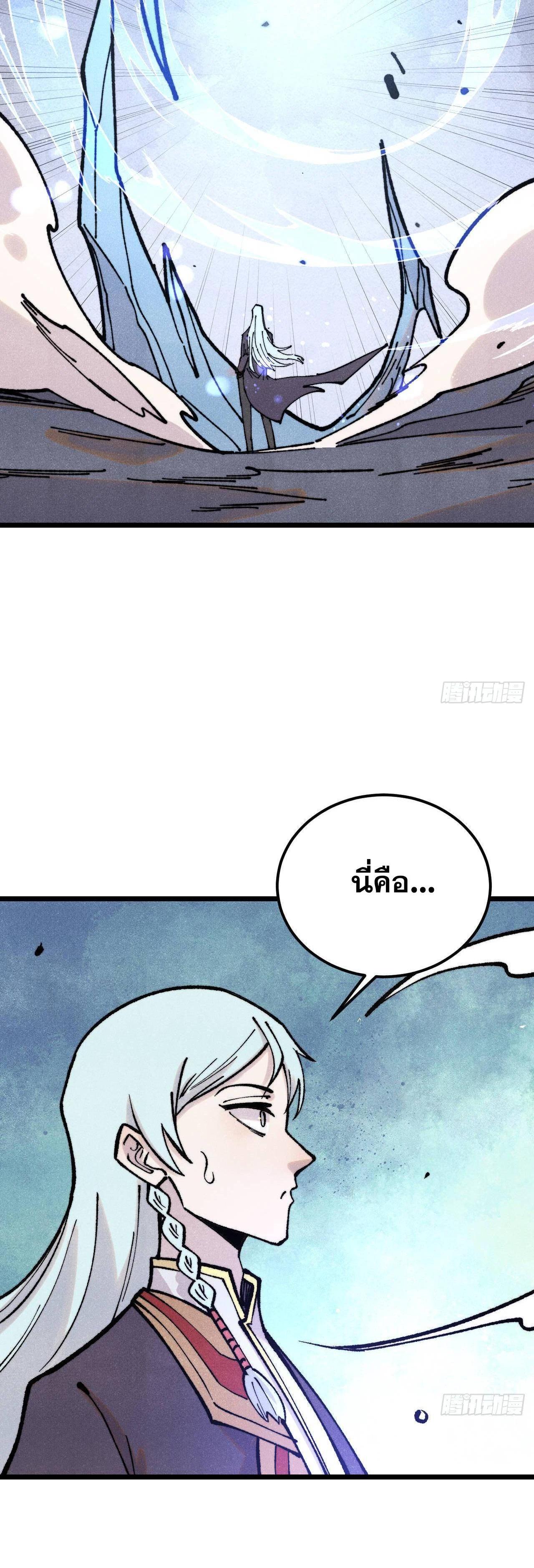 Manga-lc-com อ่านมังงะ อ่านการ์ตูน ออนไลน์ ฟรี All Hail the Sect Leader ตอนที่ 1 2 3 4 5 6 7 8 9 10 11 12 13 14 ฟรี ไม่มีโฆษณา Manga-lc - อ่าน มังงะ อ่าน การ์ตูน ออนไลน์ อ่านมังงะ ฟรี