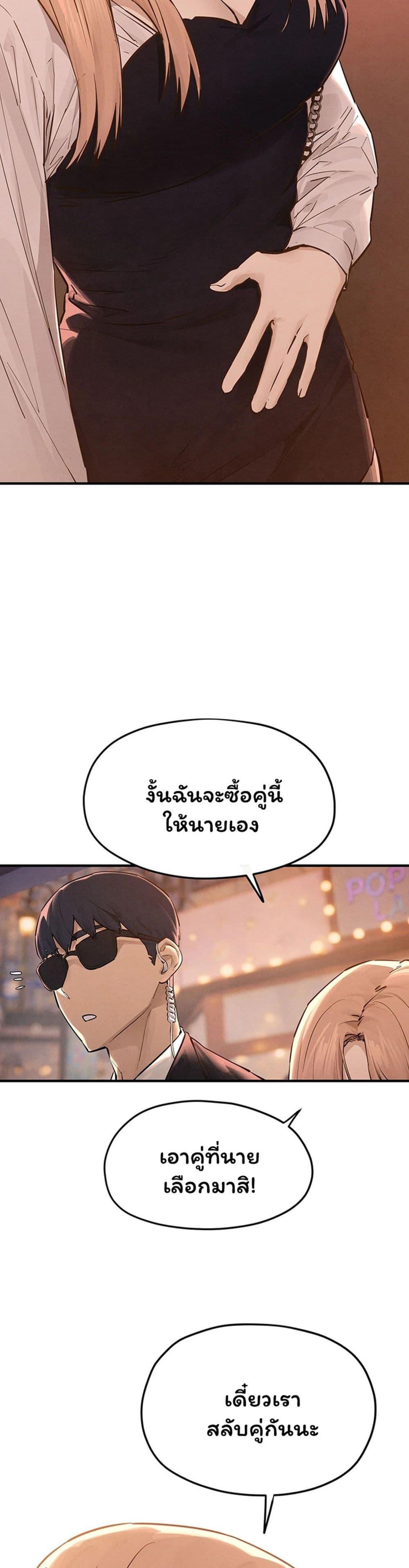 Doujin-Lc- อ่าน โดจิน มังฮวา เกาหลี ญี่ปุ่น จีน แปลไทย Moby Dick ตอนที่ 1 2 3 4 5 6 7 8 9 10 11 12 13 14 ฟรี ไม่มีโฆษณา อ่าน โดจิน Manhwa เกาหลี ญี่ปุ่น จีน เรามีครบ คัดมาให้เน้นๆ โดจิน 18+ รับประกันความฟินโดย  Doujin Lc