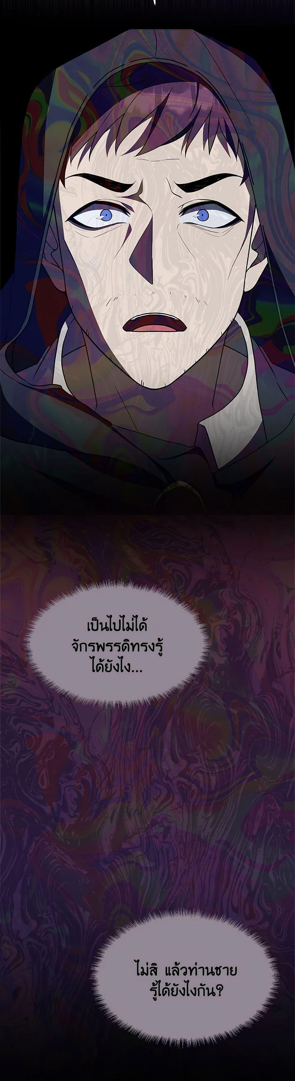 Manga-lc-com อ่านมังงะ อ่านการ์ตูน ออนไลน์ ฟรี For Your Well-Being ตอนที่ 1 2 3 4 5 6 7 8 9 10 11 12 13 14 ฟรี ไม่มีโฆษณา Manga-lc - อ่าน มังงะ อ่าน การ์ตูน ออนไลน์ อ่านมังงะ ฟรี