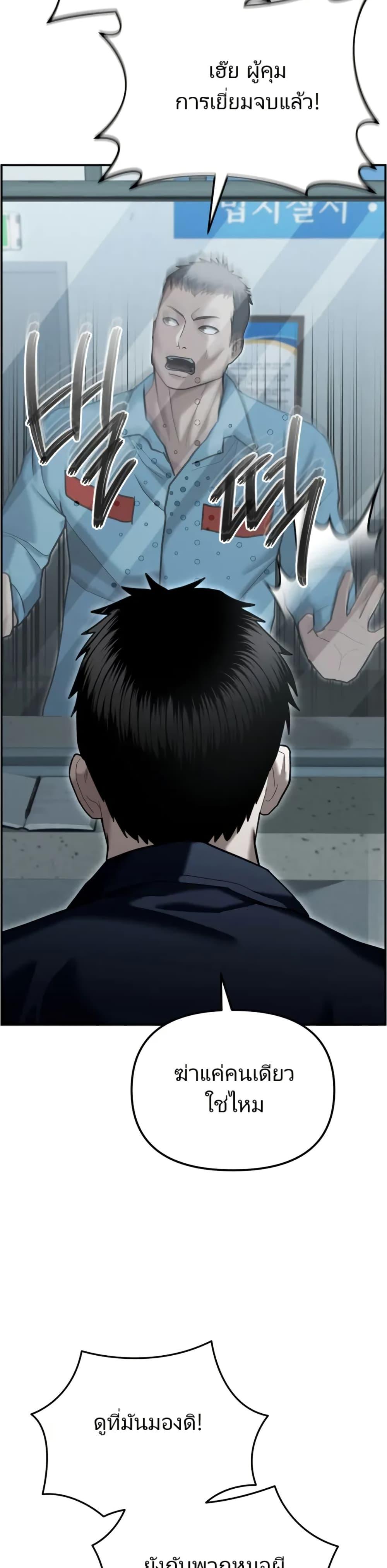 Manga-lc-com อ่านมังงะ อ่านการ์ตูน ออนไลน์ ฟรี The Cop Is Too Strong ตอนที่ 1 2 3 4 5 6 7 8 9 10 11 12 13 14 ฟรี ไม่มีโฆษณา Manga-lc - อ่าน มังงะ อ่าน การ์ตูน ออนไลน์ อ่านมังงะ ฟรี