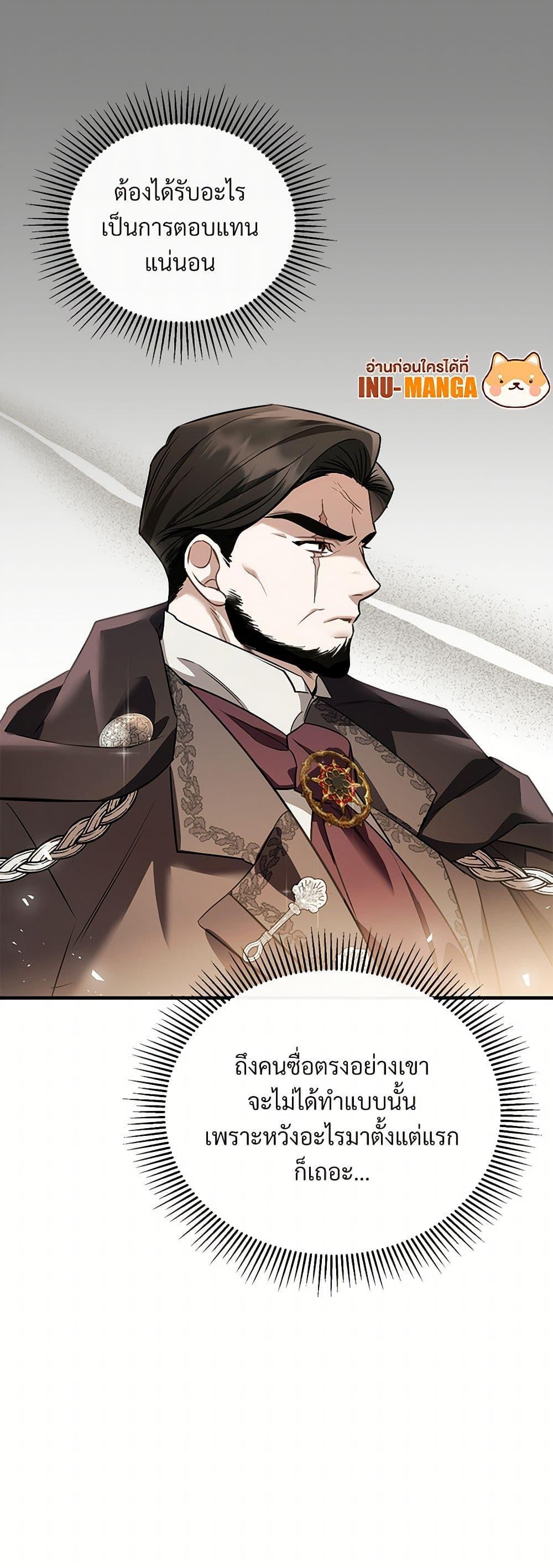 Manga-lc-com อ่านมังงะ อ่านการ์ตูน ออนไลน์ ฟรี The Night Without Shadows ตอนที่ 1 2 3 4 5 6 7 8 9 10 11 12 13 14 ฟรี ไม่มีโฆษณา Manga-lc - อ่าน มังงะ อ่าน การ์ตูน ออนไลน์ อ่านมังงะ ฟรี