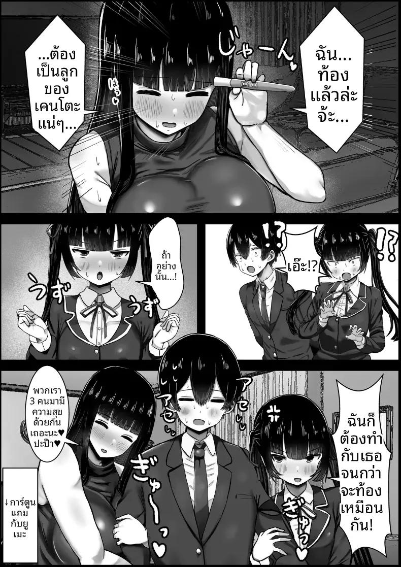 Doujin-Lc- อ่าน โดจิน มังฮวา เกาหลี ญี่ปุ่น จีน แปลไทย ผมตกหลุมรักเเม่ของเเฟน[Hagure Moguri] ตอนที่ 1 2 3 4 5 6 7 8 9 10 11 12 13 14 ฟรี ไม่มีโฆษณา อ่าน โดจิน Manhwa เกาหลี ญี่ปุ่น จีน เรามีครบ คัดมาให้เน้นๆ โดจิน 18+ รับประกันความฟินโดย  Doujin Lc