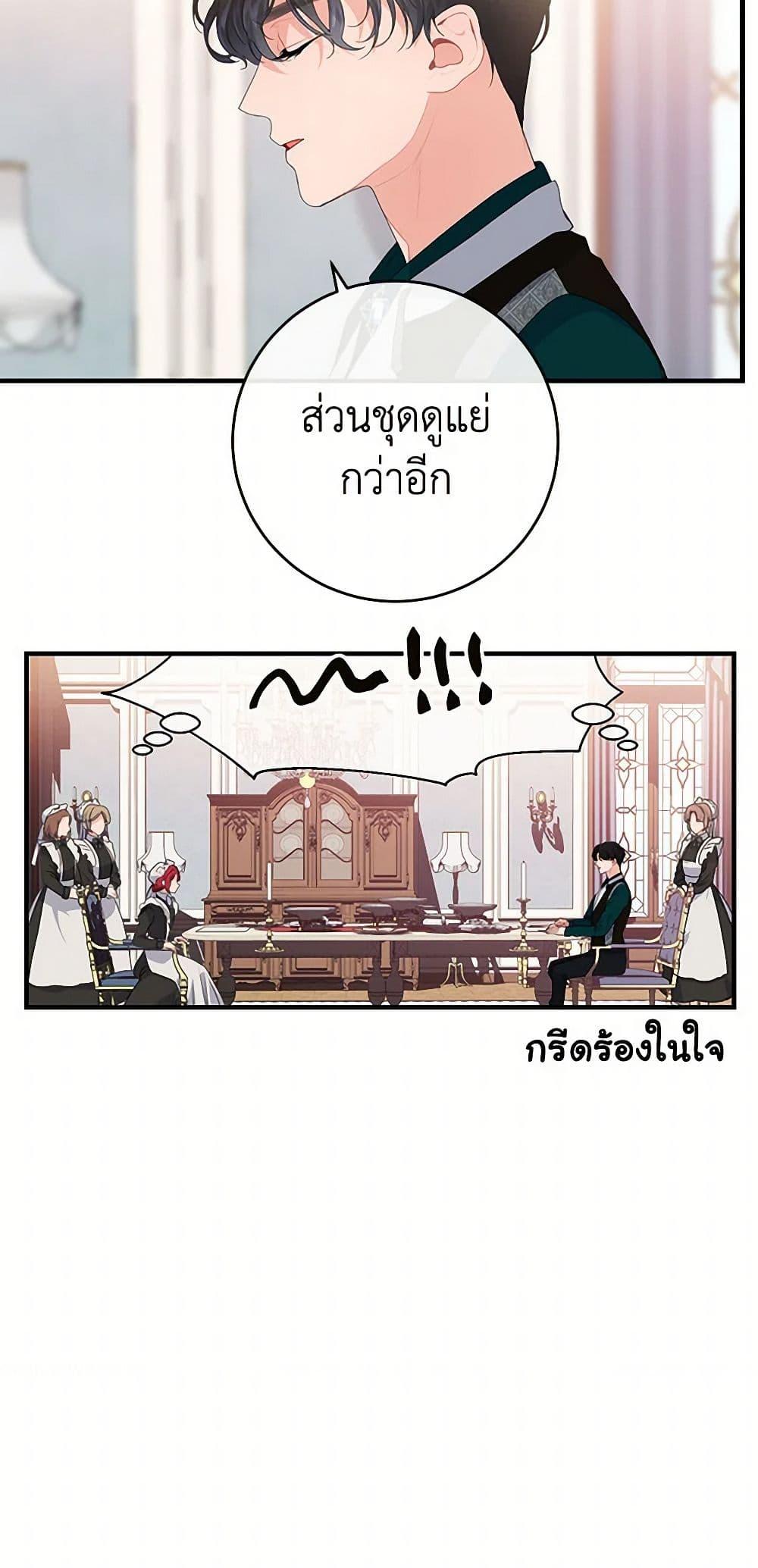 Manga-lc-com อ่านมังงะ อ่านการ์ตูน ออนไลน์ ฟรี The Elegant Sea of Savagery ตอนที่ 1 2 3 4 5 6 7 8 9 10 11 12 13 14 ฟรี ไม่มีโฆษณา Manga-lc - อ่าน มังงะ อ่าน การ์ตูน ออนไลน์ อ่านมังงะ ฟรี