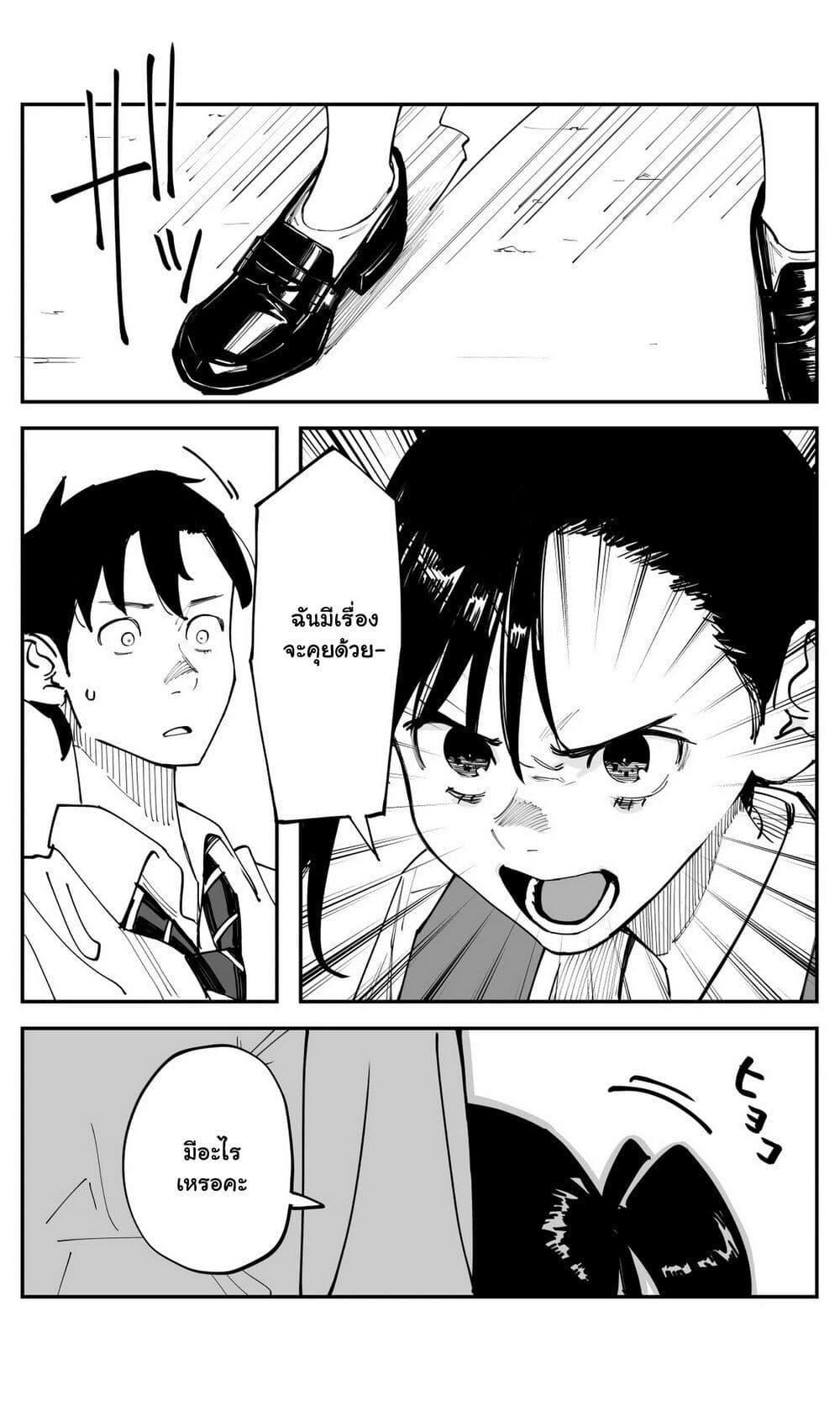 Manga-lc-com อ่านมังงะ อ่านการ์ตูน ออนไลน์ ฟรี Imasara desu ga, Osananajimi wo Suki ni Natte Shimaimashita ตอนที่ 1 2 3 4 5 6 7 8 9 10 11 12 13 14 ฟรี ไม่มีโฆษณา Manga-lc - อ่าน มังงะ อ่าน การ์ตูน ออนไลน์ อ่านมังงะ ฟรี