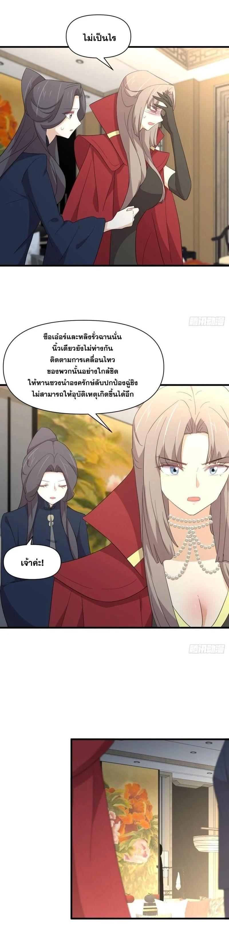 Manga-lc-com อ่านมังงะ อ่านการ์ตูน ออนไลน์ ฟรี Immortal Swordsman in the Reverse World ตอนที่ 1 2 3 4 5 6 7 8 9 10 11 12 13 14 ฟรี ไม่มีโฆษณา Manga-lc - อ่าน มังงะ อ่าน การ์ตูน ออนไลน์ อ่านมังงะ ฟรี