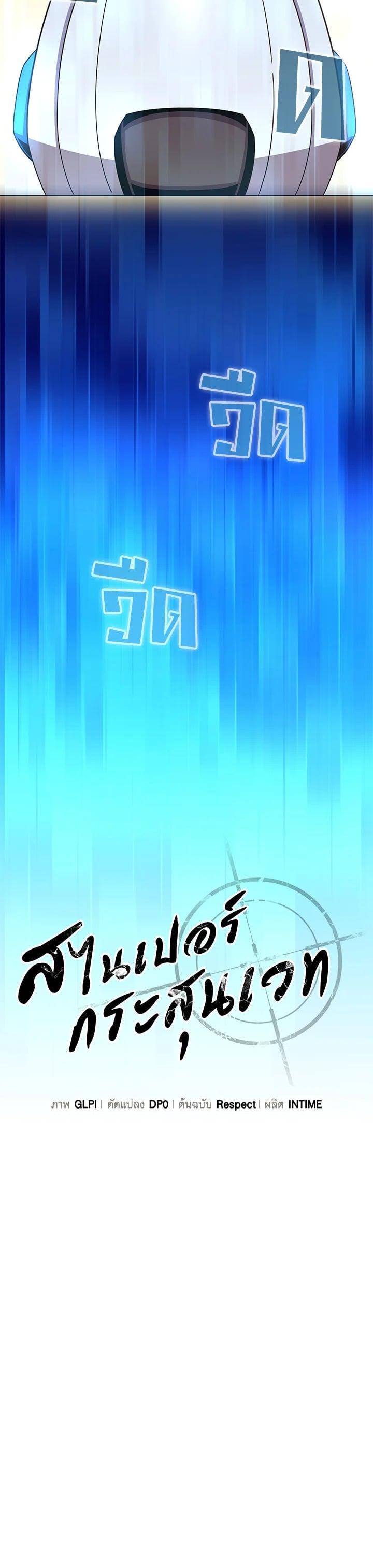 Manga-lc-com อ่านมังงะ อ่านการ์ตูน ออนไลน์ ฟรี Arcane Sniper ตอนที่ 1 2 3 4 5 6 7 8 9 10 11 12 13 14 ฟรี ไม่มีโฆษณา Manga-lc - อ่าน มังงะ อ่าน การ์ตูน ออนไลน์ อ่านมังงะ ฟรี