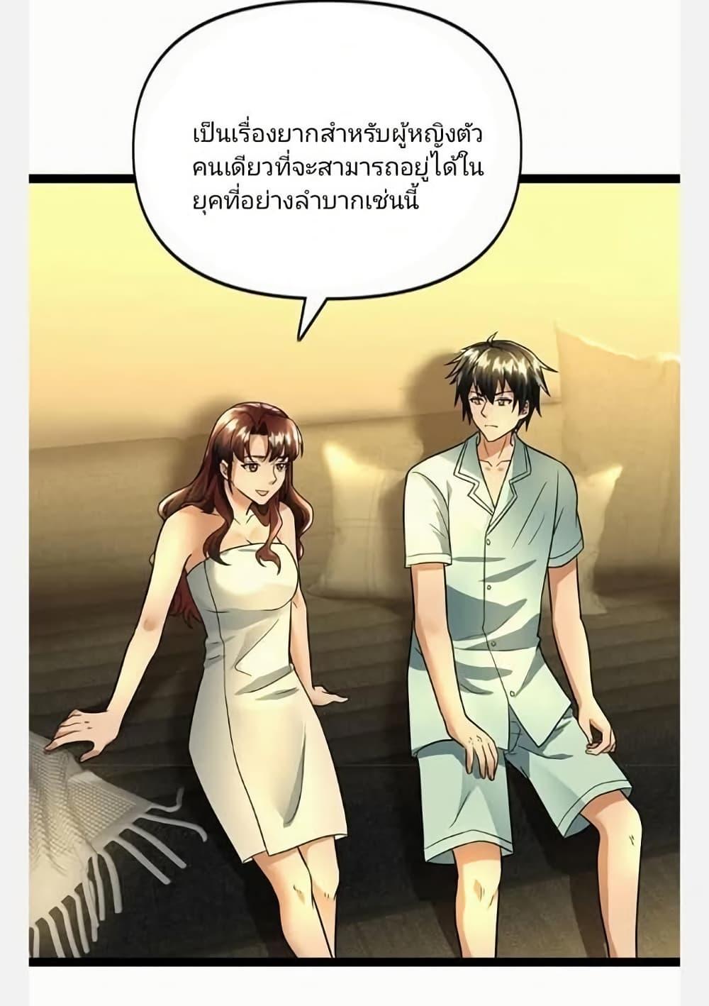 Manga-lc-com อ่านมังงะ อ่านการ์ตูน ออนไลน์ ฟรี Freezing the World I Built a Doomsday Safehouse ตอนที่ 1 2 3 4 5 6 7 8 9 10 11 12 13 14 ฟรี ไม่มีโฆษณา Manga-lc - อ่าน มังงะ อ่าน การ์ตูน ออนไลน์ อ่านมังงะ ฟรี