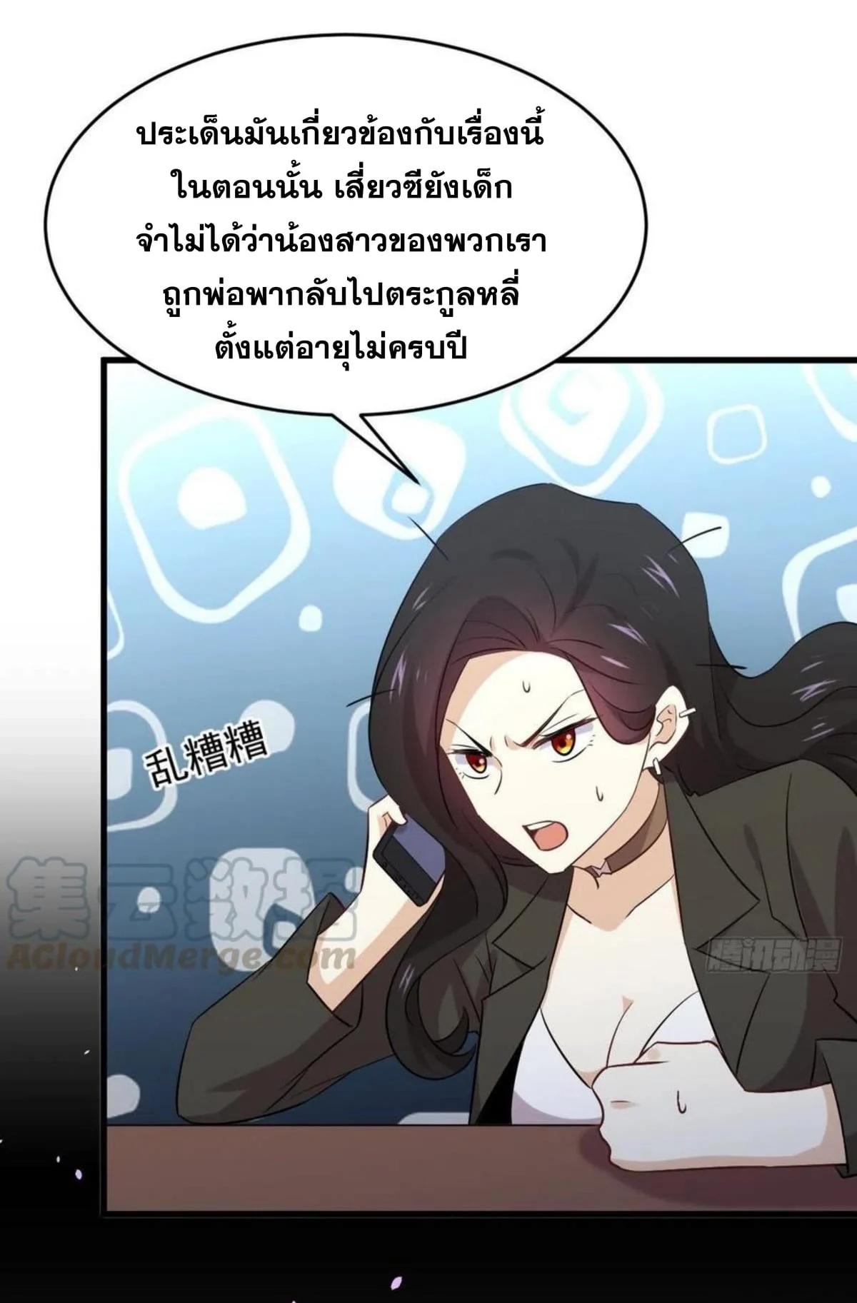 Manga-lc-com อ่านมังงะ อ่านการ์ตูน ออนไลน์ ฟรี Immortal Swordsman in the Reverse World ตอนที่ 1 2 3 4 5 6 7 8 9 10 11 12 13 14 ฟรี ไม่มีโฆษณา Manga-lc - อ่าน มังงะ อ่าน การ์ตูน ออนไลน์ อ่านมังงะ ฟรี