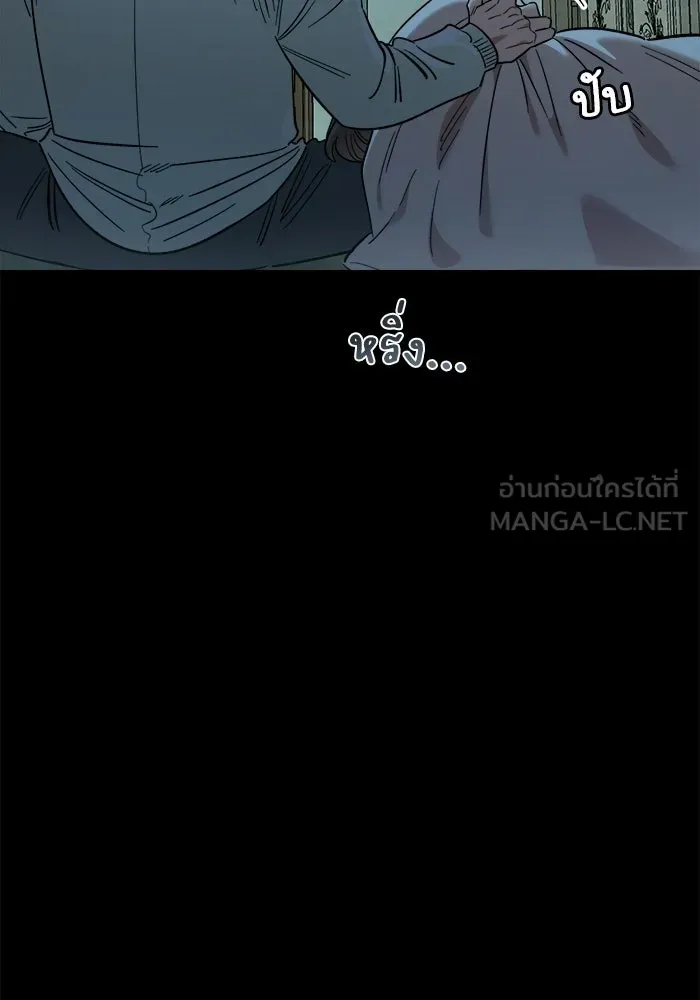 เพื่อนกันมันส์เกิน ตอนที่ 67 รูปที่ 48