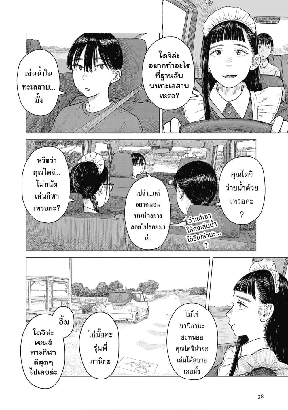 Manga-lc-com อ่านมังงะ อ่านการ์ตูน ออนไลน์ ฟรี Pura Pura Chicketta ตอนที่ 1 2 3 4 5 6 7 8 9 10 11 12 13 14 ฟรี ไม่มีโฆษณา Manga-lc - อ่าน มังงะ อ่าน การ์ตูน ออนไลน์ อ่านมังงะ ฟรี