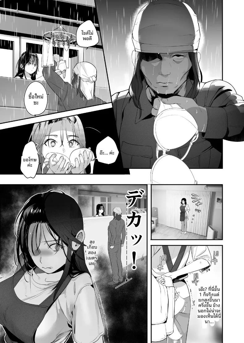 Doujin-Lc- อ่าน โดจิน มังฮวา เกาหลี ญี่ปุ่น จีน แปลไทย ภรรยาที่ถูกขโมยไป (Taira Tsukune) ตอนที่ 1 2 3 4 5 6 7 8 9 10 11 12 13 14 ฟรี ไม่มีโฆษณา อ่าน โดจิน Manhwa เกาหลี ญี่ปุ่น จีน เรามีครบ คัดมาให้เน้นๆ โดจิน 18+ รับประกันความฟินโดย  Doujin Lc
