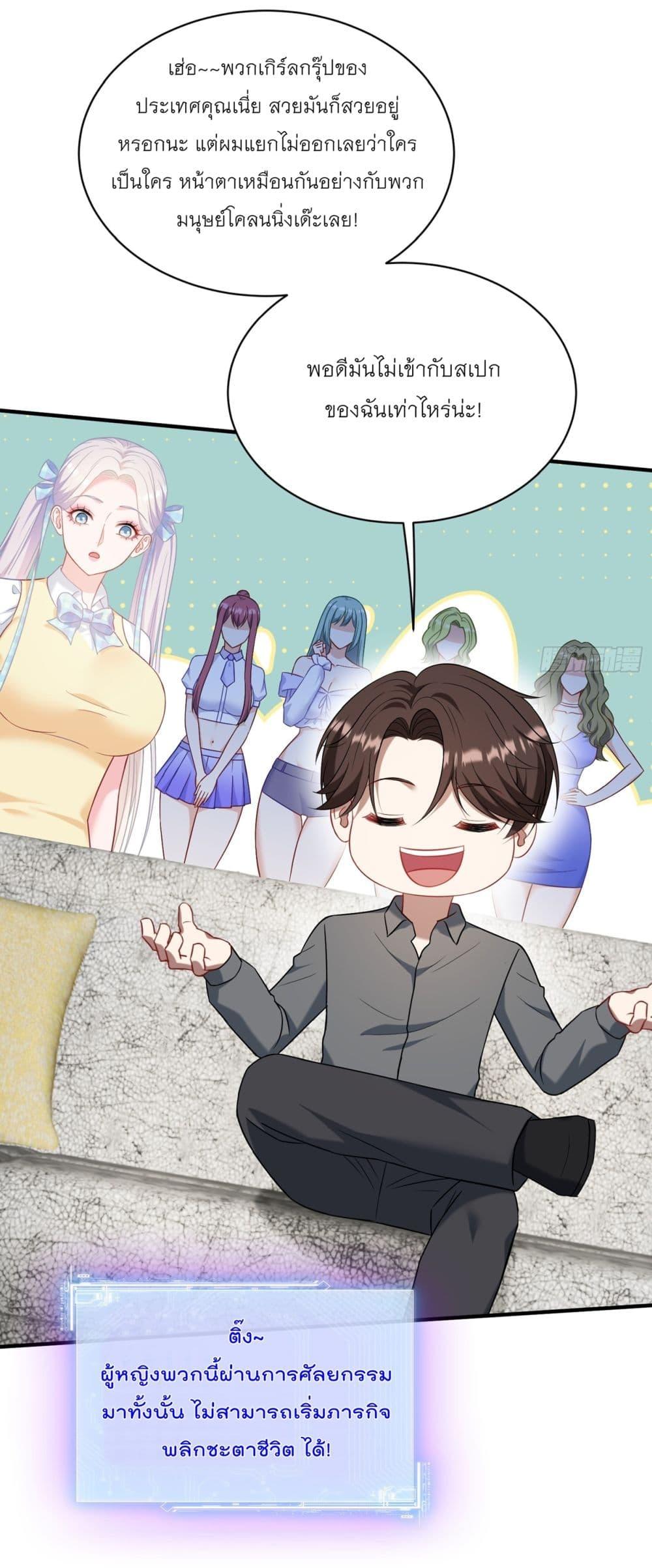 Manga-lc-com อ่านมังงะ อ่านการ์ตูน ออนไลน์ ฟรี Became a Billionaire After Dog Licking Improperly ตอนที่ 1 2 3 4 5 6 7 8 9 10 11 12 13 14 ฟรี ไม่มีโฆษณา Manga-lc - อ่าน มังงะ อ่าน การ์ตูน ออนไลน์ อ่านมังงะ ฟรี
