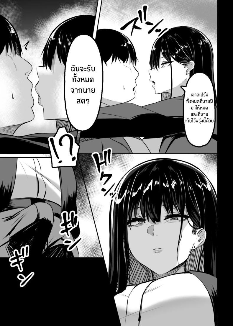 Doujin-Lc- อ่าน โดจิน มังฮวา เกาหลี ญี่ปุ่น จีน แปลไทย สาวเเกลในห้องของผม[Usonoki (Tsukunendo)] Ore no Class no Chichi ตอนที่ 1 2 3 4 5 6 7 8 9 10 11 12 13 14 ฟรี ไม่มีโฆษณา อ่าน โดจิน Manhwa เกาหลี ญี่ปุ่น จีน เรามีครบ คัดมาให้เน้นๆ โดจิน 18+ รับประกันความฟินโดย  Doujin Lc
