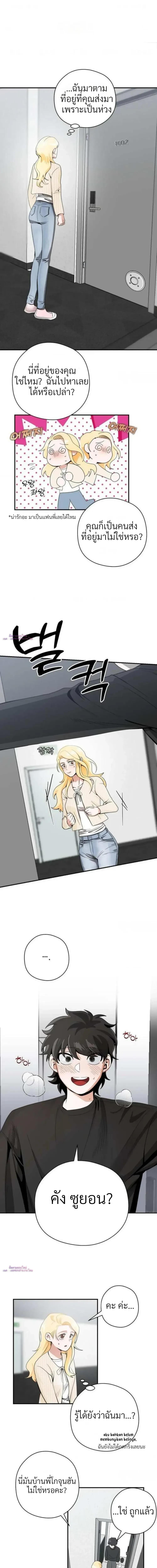 Manga-lc-com อ่านมังงะ อ่านการ์ตูน ออนไลน์ ฟรี Bully and Stalker ตอนที่ 1 2 3 4 5 6 7 8 9 10 11 12 13 14 ฟรี ไม่มีโฆษณา Manga-lc - อ่าน มังงะ อ่าน การ์ตูน ออนไลน์ อ่านมังงะ ฟรี