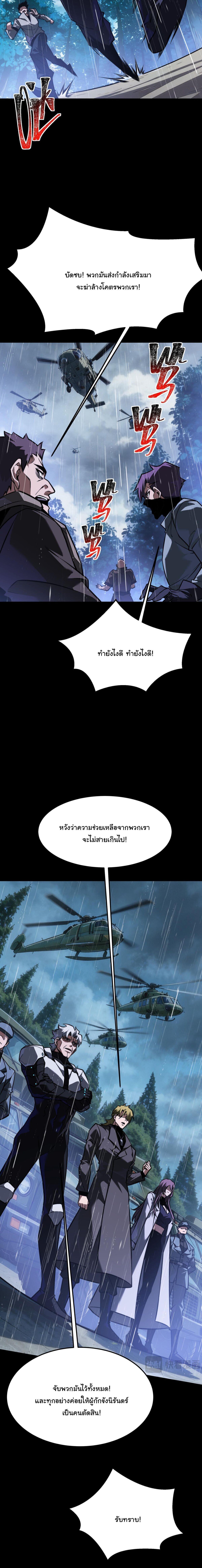 Manga-lc-com อ่านมังงะ อ่านการ์ตูน ออนไลน์ ฟรี After breaking up with the school beauty, I became a martial arts master ตอนที่ 1 2 3 4 5 6 7 8 9 10 11 12 13 14 ฟรี ไม่มีโฆษณา Manga-lc - อ่าน มังงะ อ่าน การ์ตูน ออนไลน์ อ่านมังงะ ฟรี