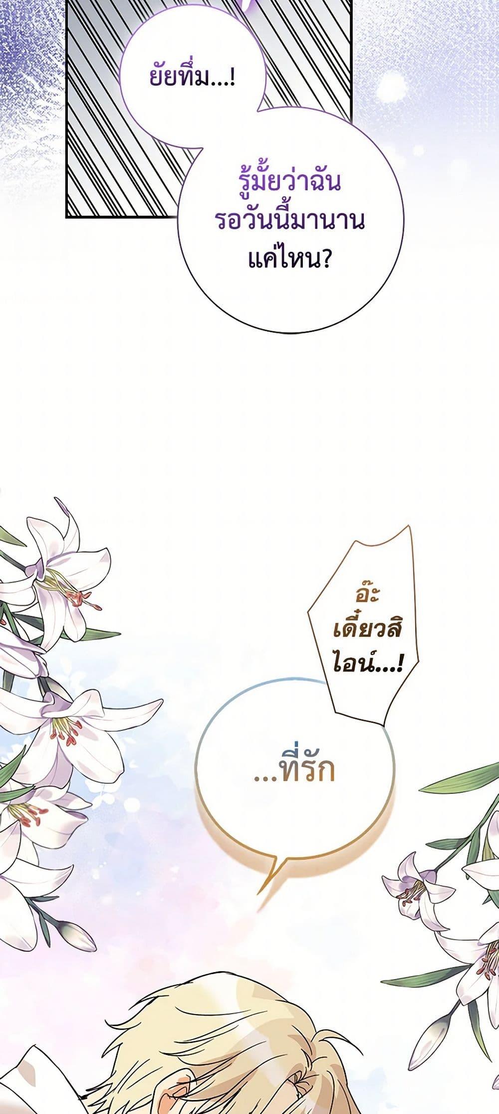 Manga-lc-com อ่านมังงะ อ่านการ์ตูน ออนไลน์ ฟรี I Became the Villain’s Mother ตอนที่ 1 2 3 4 5 6 7 8 9 10 11 12 13 14 ฟรี ไม่มีโฆษณา Manga-lc - อ่าน มังงะ อ่าน การ์ตูน ออนไลน์ อ่านมังงะ ฟรี