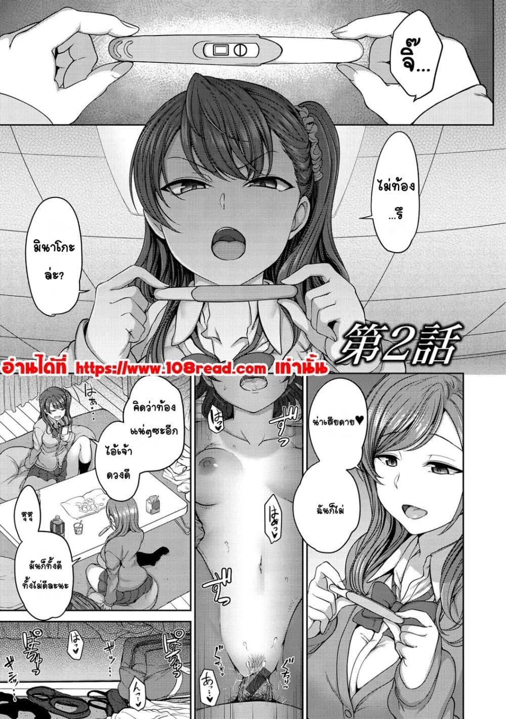 Doujin-Lc- อ่าน โดจิน มังฮวา เกาหลี ญี่ปุ่น จีน แปลไทย Ijirare รังแก ตอนที่ 1 2 3 4 5 6 7 8 9 10 11 12 13 14 ฟรี ไม่มีโฆษณา อ่าน โดจิน Manhwa เกาหลี ญี่ปุ่น จีน เรามีครบ คัดมาให้เน้นๆ โดจิน 18+ รับประกันความฟินโดย  Doujin Lc