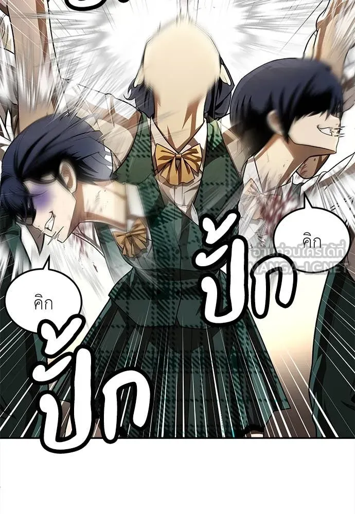 สนามเด็กล่า ตอนที่ 4 รูปที่ 9