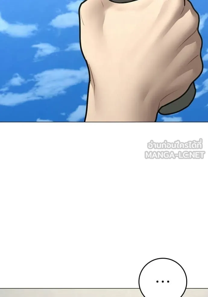 reality ตอนที่ 172 รูปที่ 122