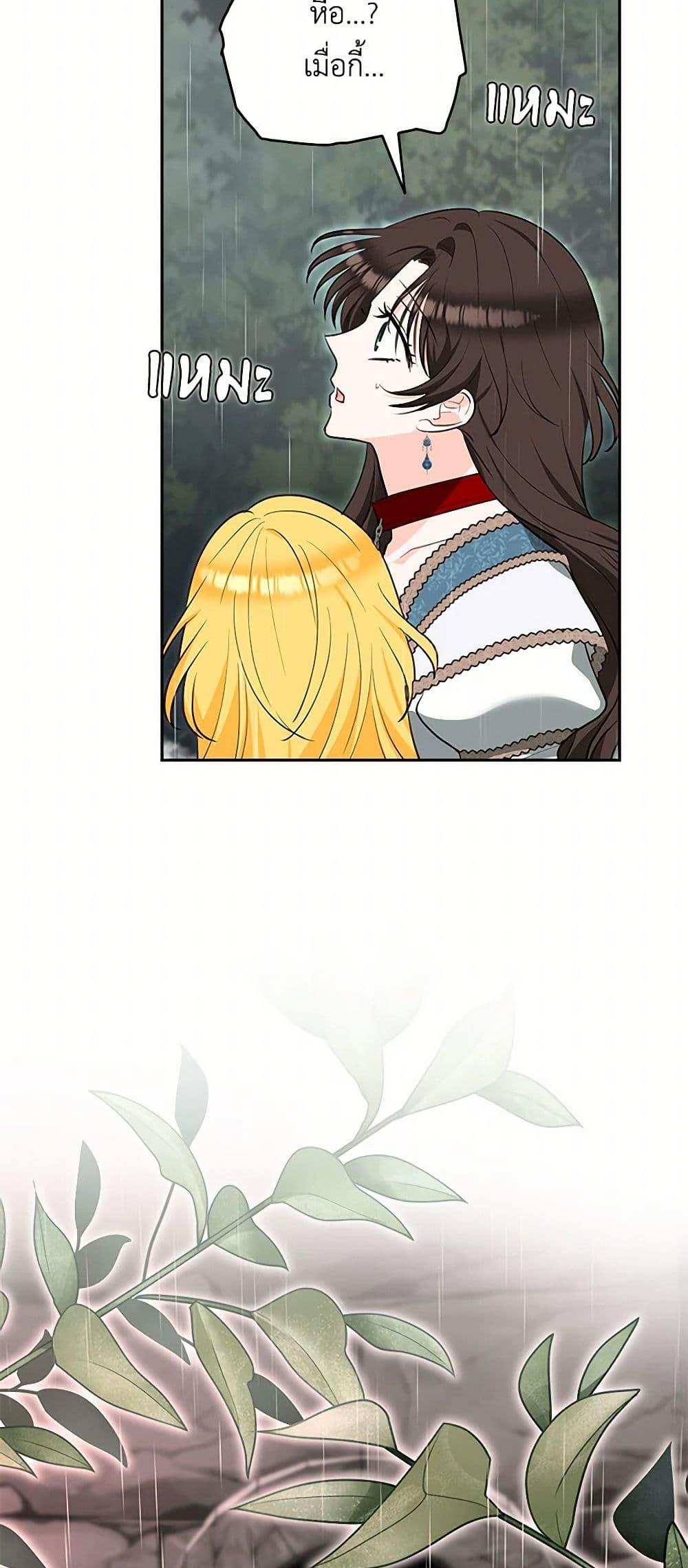 Manga-lc-com อ่านมังงะ อ่านการ์ตูน ออนไลน์ ฟรี Two Names of Night ตอนที่ 1 2 3 4 5 6 7 8 9 10 11 12 13 14 ฟรี ไม่มีโฆษณา Manga-lc - อ่าน มังงะ อ่าน การ์ตูน ออนไลน์ อ่านมังงะ ฟรี