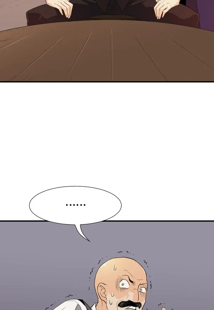 ยอดสถาปนิกผู้พิทักษ์อาณาจักร ตอนที่ 1 รูปที่ 124