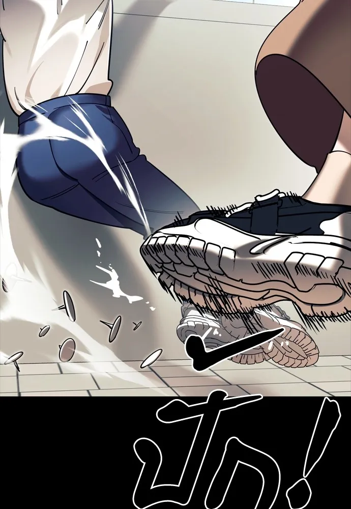 ยมราชลงทัณฑ์ ตอนที่ 45 รูปที่ 83