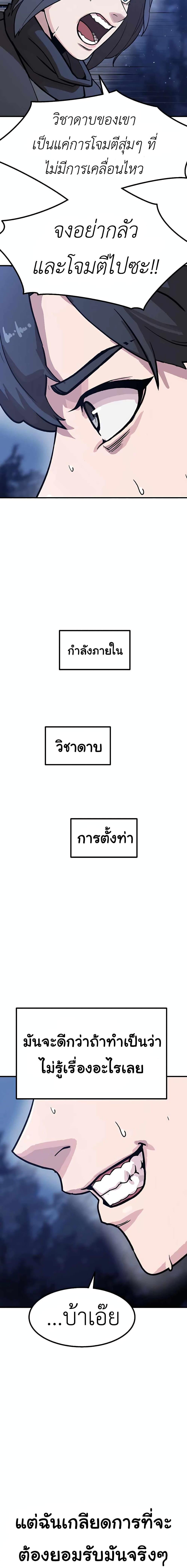 Manga-lc-com อ่านมังงะ อ่านการ์ตูน ออนไลน์ ฟรี Skeleton Warrior ตอนที่ 1 2 3 4 5 6 7 8 9 10 11 12 13 14 ฟรี ไม่มีโฆษณา Manga-lc - อ่าน มังงะ อ่าน การ์ตูน ออนไลน์ อ่านมังงะ ฟรี