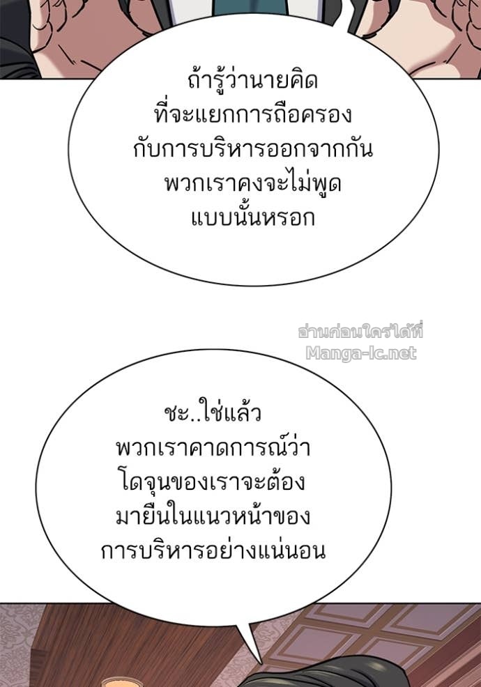 Doujin-Lc- อ่าน โดจิน มังฮวา เกาหลี ญี่ปุ่น จีน แปลไทย Reborn Rich ตอนที่ 1 2 3 4 5 6 7 8 9 10 11 12 13 14 ฟรี ไม่มีโฆษณา อ่าน โดจิน Manhwa เกาหลี ญี่ปุ่น จีน เรามีครบ คัดมาให้เน้นๆ โดจิน 18+ รับประกันความฟินโดย Doujin Lc