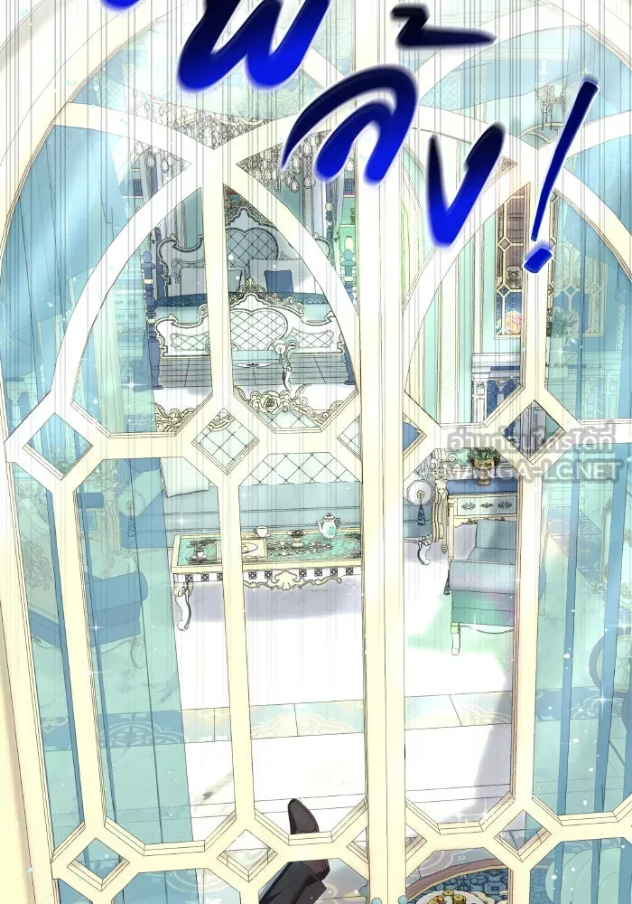 ทำแบบนี้ไม่ได้เพคะ องค์ชาย ตอนที่ 3 รูปที่ 90