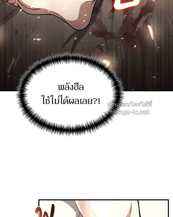 Doujin-Lc- อ่าน โดจิน มังฮวา เกาหลี ญี่ปุ่น จีน แปลไทย ฮีลเลอร์กำมะลอ ตอนที่ 1 2 3 4 5 6 7 8 9 10 11 12 13 14 ฟรี ไม่มีโฆษณา อ่าน โดจิน Manhwa เกาหลี ญี่ปุ่น จีน เรามีครบ คัดมาให้เน้นๆ โดจิน 18+ รับประกันความฟินโดย Doujin Lc