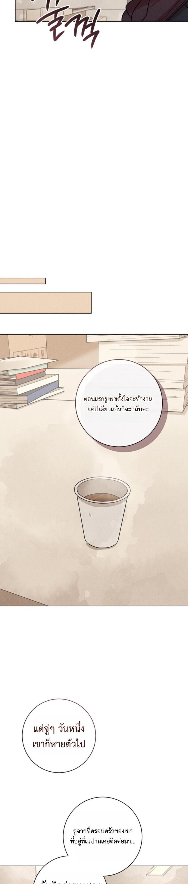 Manga-lc-com อ่านมังงะ อ่านการ์ตูน ออนไลน์ ฟรี The Killer’s Interview ตอนที่ 1 2 3 4 5 6 7 8 9 10 11 12 13 14 ฟรี ไม่มีโฆษณา Manga-lc - อ่าน มังงะ อ่าน การ์ตูน ออนไลน์ อ่านมังงะ ฟรี