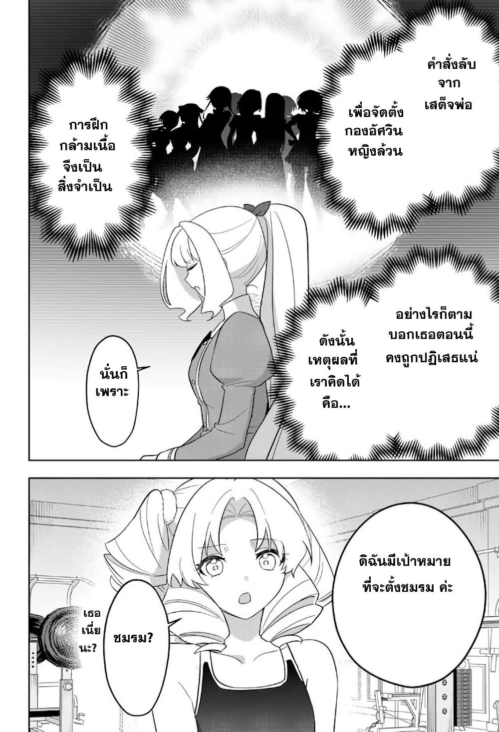 Manga-lc-com อ่านมังงะ อ่านการ์ตูน ออนไลน์ ฟรี Koujo Tensei Densetsu no Dai Madoushi ตอนที่ 1 2 3 4 5 6 7 8 9 10 11 12 13 14 ฟรี ไม่มีโฆษณา Manga-lc - อ่าน มังงะ อ่าน การ์ตูน ออนไลน์ อ่านมังงะ ฟรี