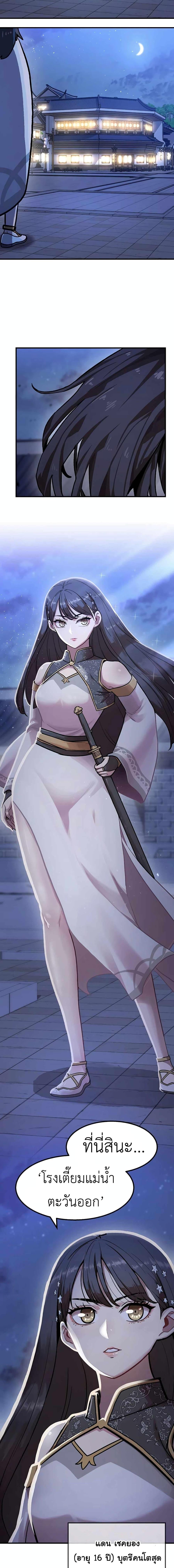 Manga-lc-com อ่านมังงะ อ่านการ์ตูน ออนไลน์ ฟรี Skeleton Warrior ตอนที่ 1 2 3 4 5 6 7 8 9 10 11 12 13 14 ฟรี ไม่มีโฆษณา Manga-lc - อ่าน มังงะ อ่าน การ์ตูน ออนไลน์ อ่านมังงะ ฟรี