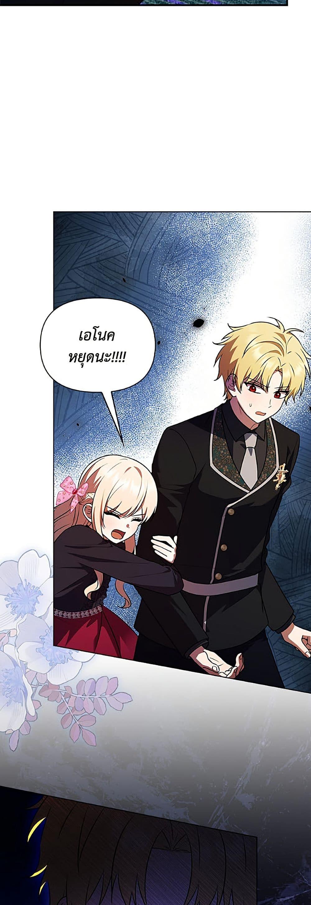 Manga-lc-com อ่านมังงะ อ่านการ์ตูน ออนไลน์ ฟรี The Gangster Baby of the Duke’s Family ตอนที่ 1 2 3 4 5 6 7 8 9 10 11 12 13 14 ฟรี ไม่มีโฆษณา Manga-lc - อ่าน มังงะ อ่าน การ์ตูน ออนไลน์ อ่านมังงะ ฟรี