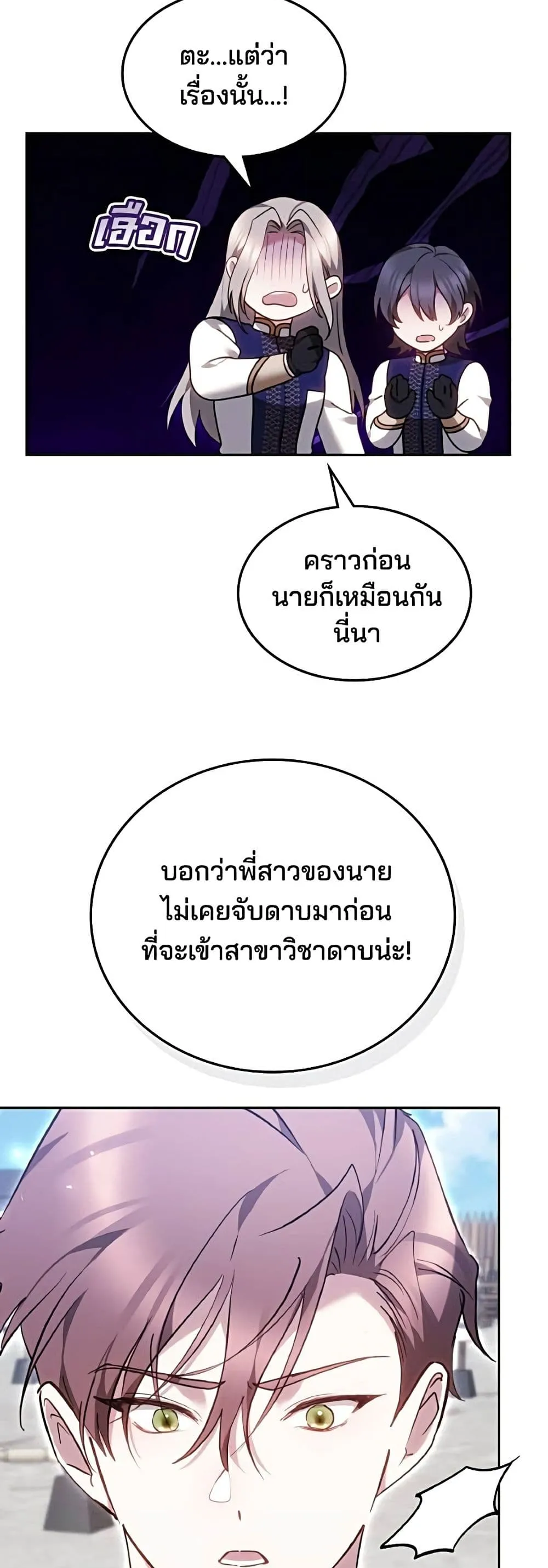Manga-lc-com อ่านมังงะ อ่านการ์ตูน ออนไลน์ ฟรี The Reason Why the Villainess Picked up a Sword – เหตุผลที่น ตอนที่ 1 2 3 4 5 6 7 8 9 10 11 12 13 14 ฟรี ไม่มีโฆษณา Manga-lc - อ่าน มังงะ อ่าน การ์ตูน ออนไลน์ อ่านมังงะ ฟรี