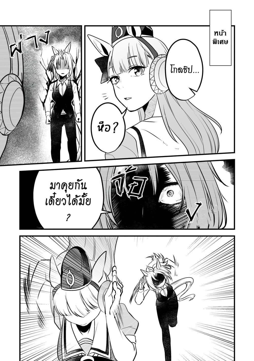 Manga-lc-com อ่านมังงะ อ่านการ์ตูน ออนไลน์ ฟรี Kimi wa Uma Musume IF Uma Musume ni Natte Shimatta Trainer no Hanashi ตอนที่ 1 2 3 4 5 6 7 8 9 10 11 12 13 14 ฟรี ไม่มีโฆษณา Manga-lc - อ่าน มังงะ อ่าน การ์ตูน ออนไลน์ อ่านมังงะ ฟรี