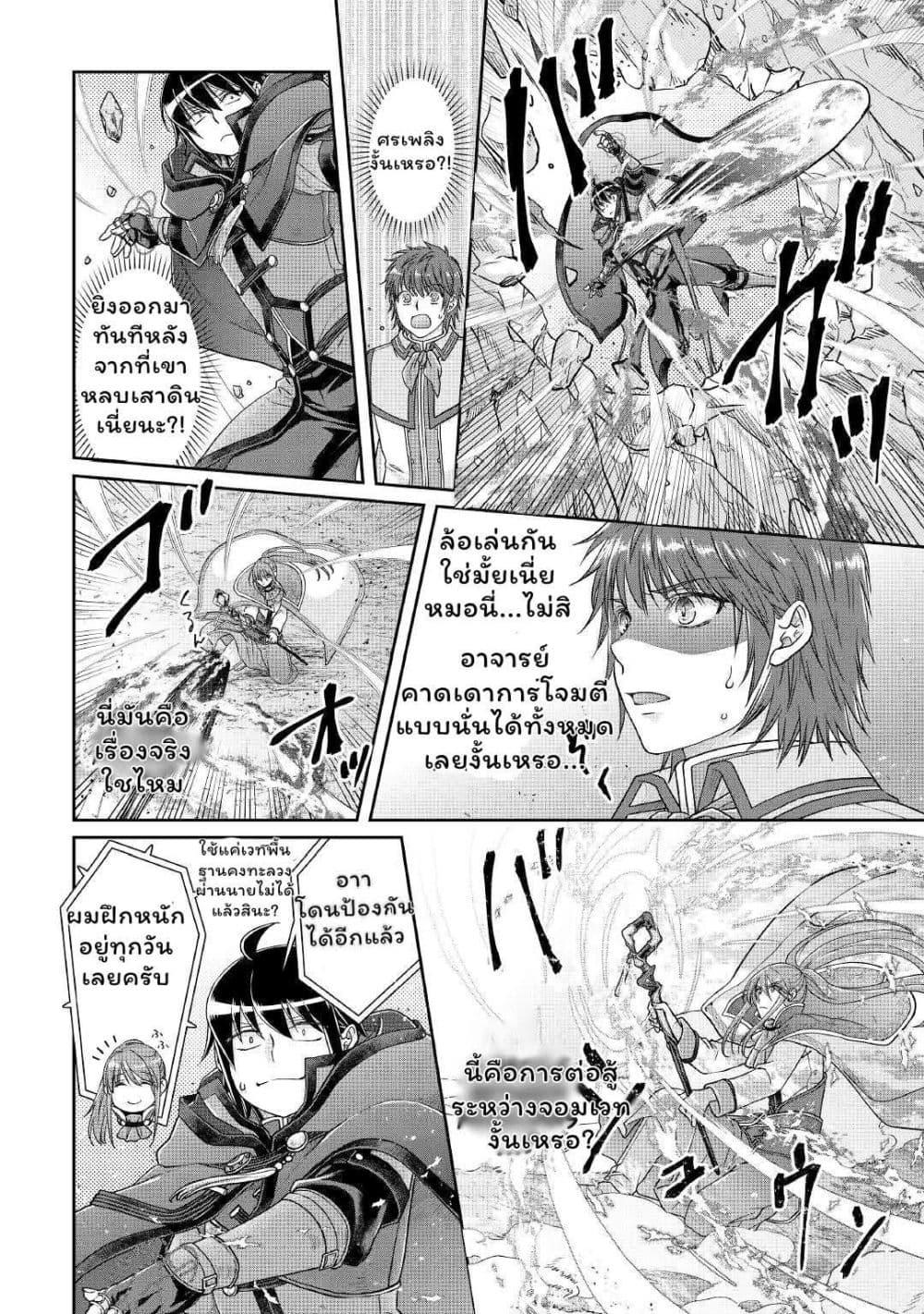 Manga-lc-com อ่านมังงะ อ่านการ์ตูน ออนไลน์ ฟรี Tsuki ga Michibiku Isekai Douchuu ตอนที่ 1 2 3 4 5 6 7 8 9 10 11 12 13 14 ฟรี ไม่มีโฆษณา Manga-lc - อ่าน มังงะ อ่าน การ์ตูน ออนไลน์ อ่านมังงะ ฟรี