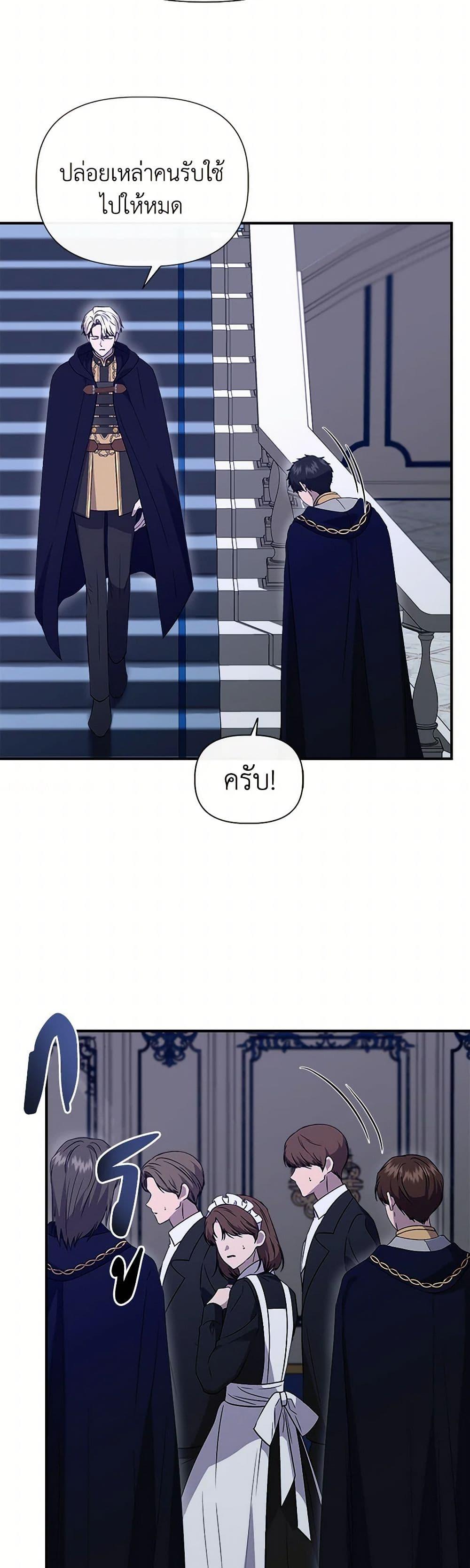 Manga-lc-com อ่านมังงะ อ่านการ์ตูน ออนไลน์ ฟรี I Wasn’t the Cinderella ตอนที่ 1 2 3 4 5 6 7 8 9 10 11 12 13 14 ฟรี ไม่มีโฆษณา Manga-lc - อ่าน มังงะ อ่าน การ์ตูน ออนไลน์ อ่านมังงะ ฟรี