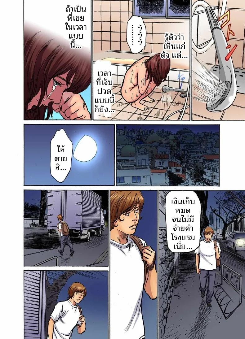 Doujin-Lc- อ่าน โดจิน มังฮวา เกาหลี ญี่ปุ่น จีน แปลไทย ติดใจน้องเขยเข้าซะเเล้ว (Hazuki Kaoru) ตอนที่ 1 2 3 4 5 6 7 8 9 10 11 12 13 14 ฟรี ไม่มีโฆษณา อ่าน โดจิน Manhwa เกาหลี ญี่ปุ่น จีน เรามีครบ คัดมาให้เน้นๆ โดจิน 18+ รับประกันความฟินโดย  Doujin Lc