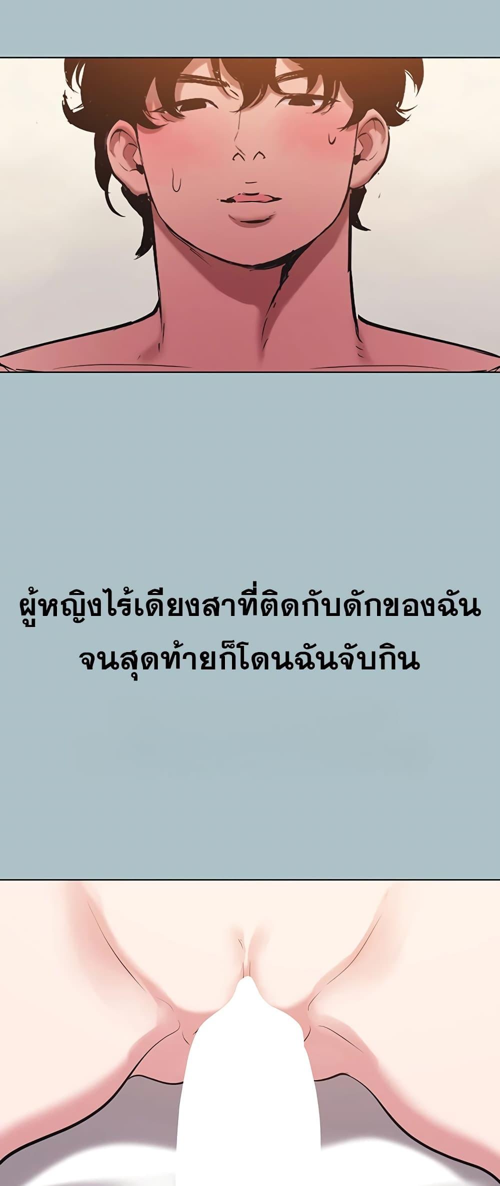 Doujin-Lc- อ่าน โดจิน มังฮวา เกาหลี ญี่ปุ่น จีน แปลไทย Sorry I Have No Thoughts ตอนที่ 1 2 3 4 5 6 7 8 9 10 11 12 13 14 ฟรี ไม่มีโฆษณา อ่าน โดจิน Manhwa เกาหลี ญี่ปุ่น จีน เรามีครบ คัดมาให้เน้นๆ โดจิน 18+ รับประกันความฟินโดย  Doujin Lc