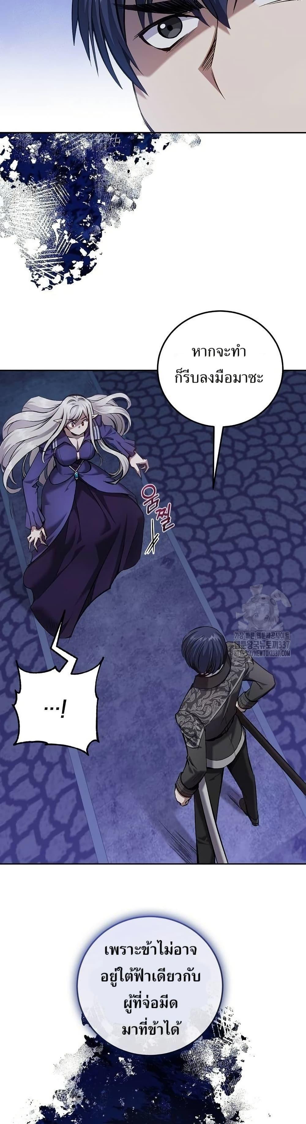 Manga-lc-com อ่านมังงะ อ่านการ์ตูน ออนไลน์ ฟรี Kill the Emperor ตอนที่ 1 2 3 4 5 6 7 8 9 10 11 12 13 14 ฟรี ไม่มีโฆษณา Manga-lc - อ่าน มังงะ อ่าน การ์ตูน ออนไลน์ อ่านมังงะ ฟรี