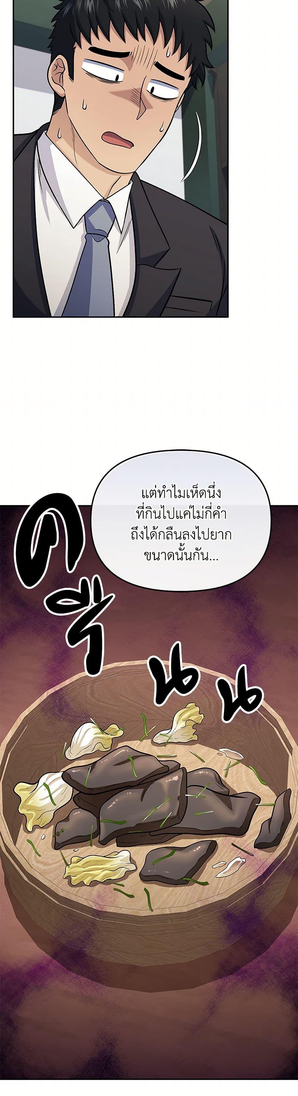 Manga-lc-com อ่านมังงะ อ่านการ์ตูน ออนไลน์ ฟรี Bizarre Restaurant ตอนที่ 1 2 3 4 5 6 7 8 9 10 11 12 13 14 ฟรี ไม่มีโฆษณา Manga-lc - อ่าน มังงะ อ่าน การ์ตูน ออนไลน์ อ่านมังงะ ฟรี