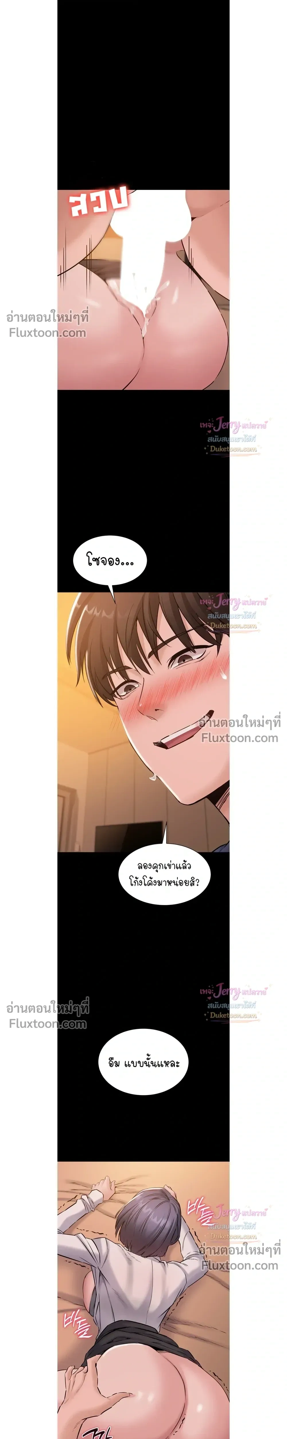 Doujin-Lc- อ่าน โดจิน มังฮวา เกาหลี ญี่ปุ่น จีน แปลไทย Quiet Worker ฉันก็แค่อยากทำงานเงียบๆ แต่ดันเก็บเรียบซะงั้น ตอนที่ 1 2 3 4 5 6 7 8 9 10 11 12 13 14 ฟรี ไม่มีโฆษณา อ่าน โดจิน Manhwa เกาหลี ญี่ปุ่น จีน เรามีครบ คัดมาให้เน้นๆ โดจิน 18+ รับประกันความฟินโดย  Doujin Lc
