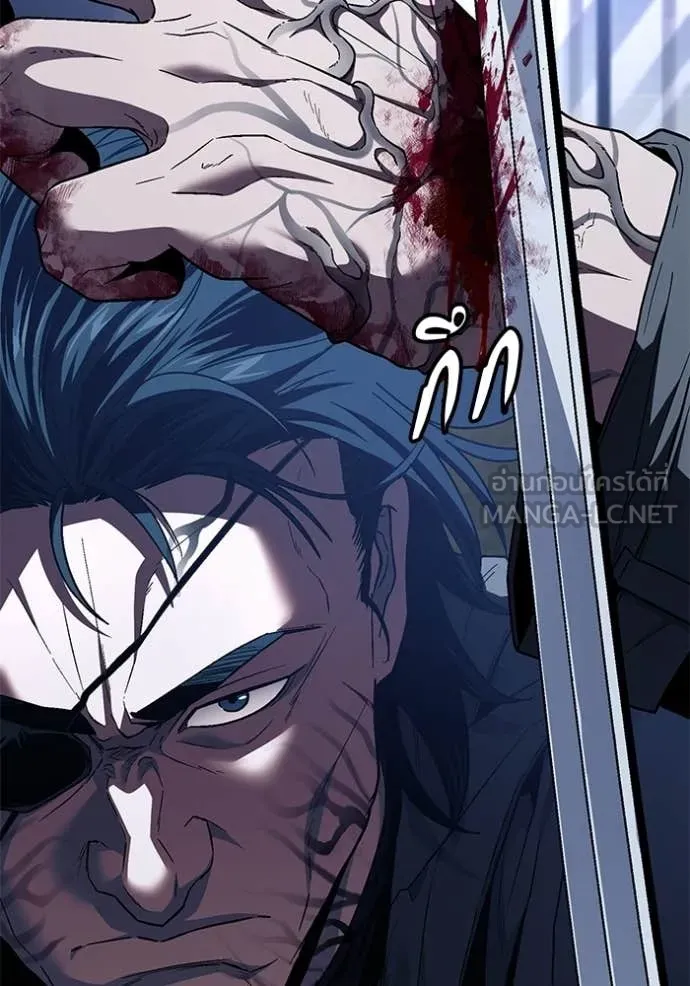 สนิมเชือดเลือดสาด ตอนที่ 54 รูปที่ 147