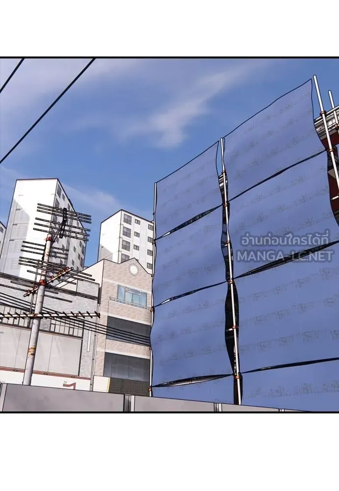 ผู้กล้าฝ่า ตอนที่ 10 รูปที่ 222