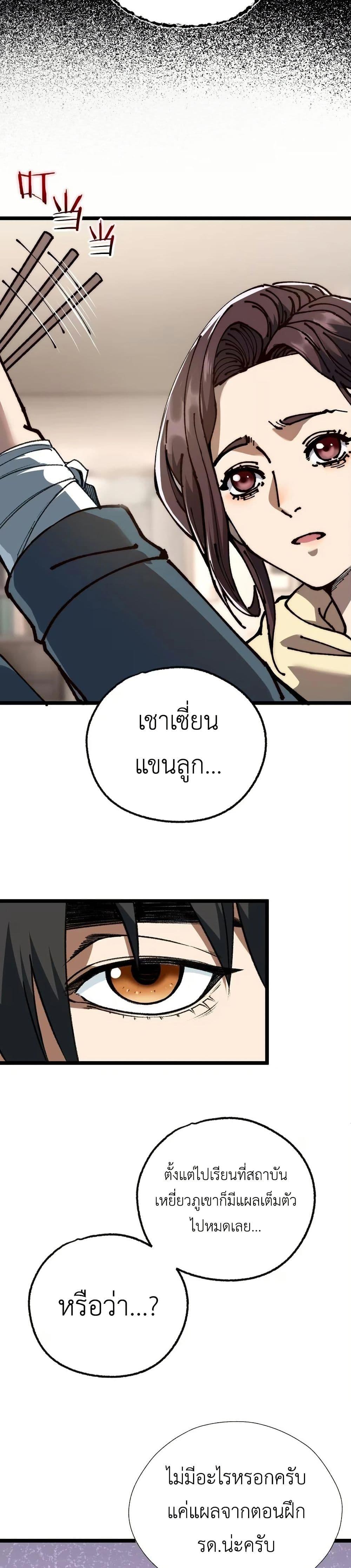 Manga-lc-com อ่านมังงะ อ่านการ์ตูน ออนไลน์ ฟรี The King of Beasts ตอนที่ 1 2 3 4 5 6 7 8 9 10 11 12 13 14 ฟรี ไม่มีโฆษณา Manga-lc - อ่าน มังงะ อ่าน การ์ตูน ออนไลน์ อ่านมังงะ ฟรี