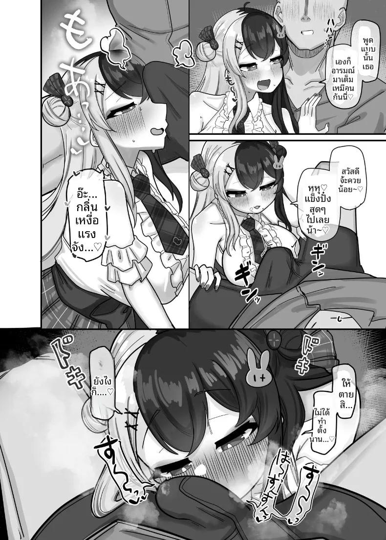 Doujin-Lc- อ่าน โดจิน มังฮวา เกาหลี ญี่ปุ่น จีน แปลไทย การปลดปล่อยหลังจากที่ละเว้น (Nagmo) (Yorumi Rena) ตอนที่ 1 2 3 4 5 6 7 8 9 10 11 12 13 14 ฟรี ไม่มีโฆษณา อ่าน โดจิน Manhwa เกาหลี ญี่ปุ่น จีน เรามีครบ คัดมาให้เน้นๆ โดจิน 18+ รับประกันความฟินโดย  Doujin Lc