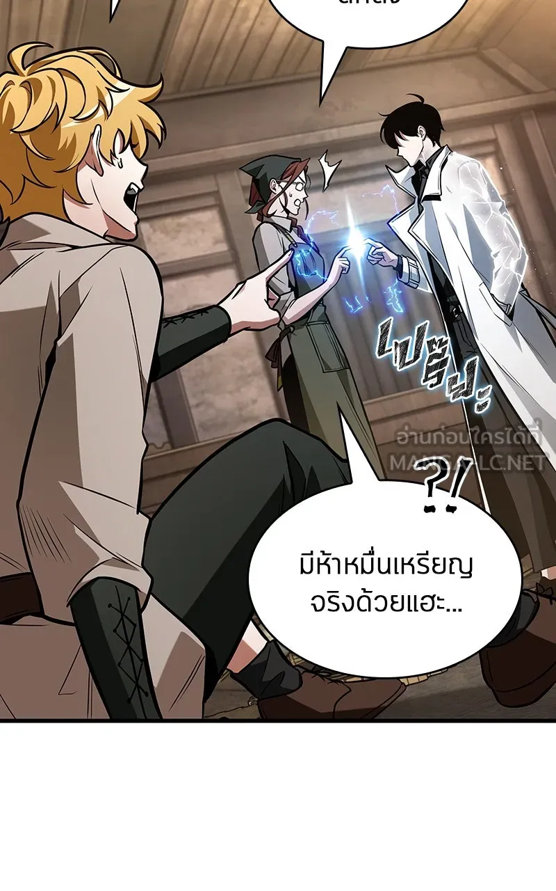 Omniscient Reader อ่านชะตาวันสิ้นโลก ตอนที่ 37 ภูมิทัศน์แดนปีศาจ (3) รูปที่ 24